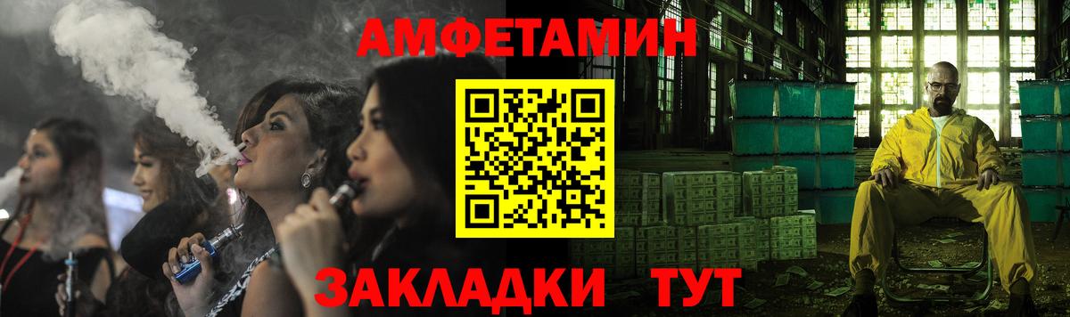 АМФ  Вход с VPN  Азов  АМФ Розовый 