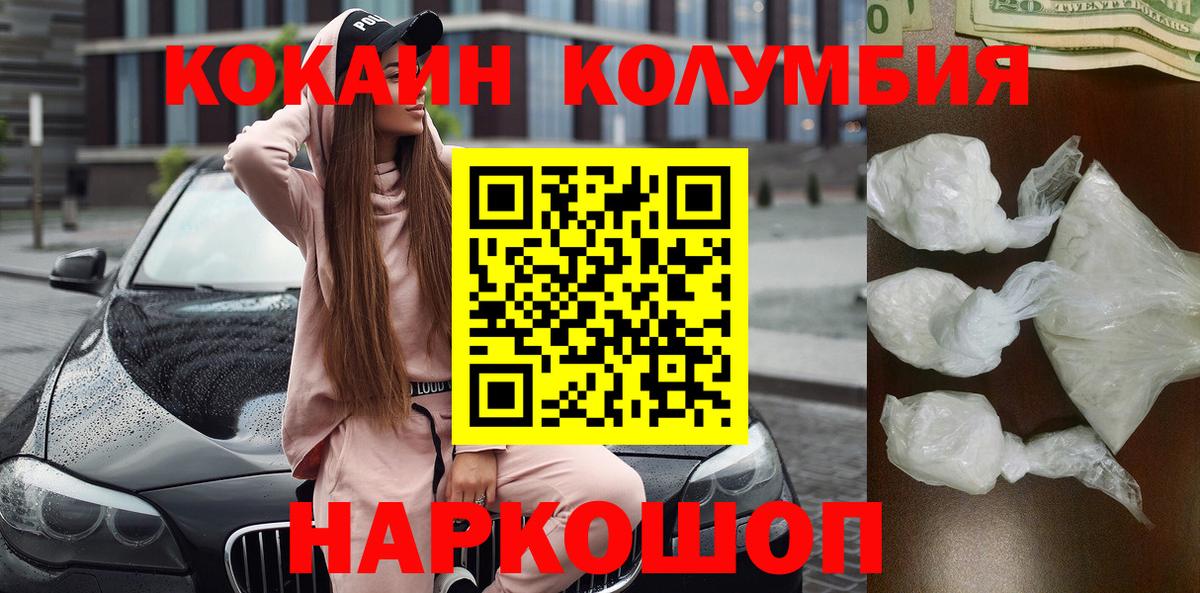 Cocaine FishScale  Вход с VPN  Азов 