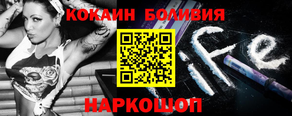Cocaine Колумбийский Азов