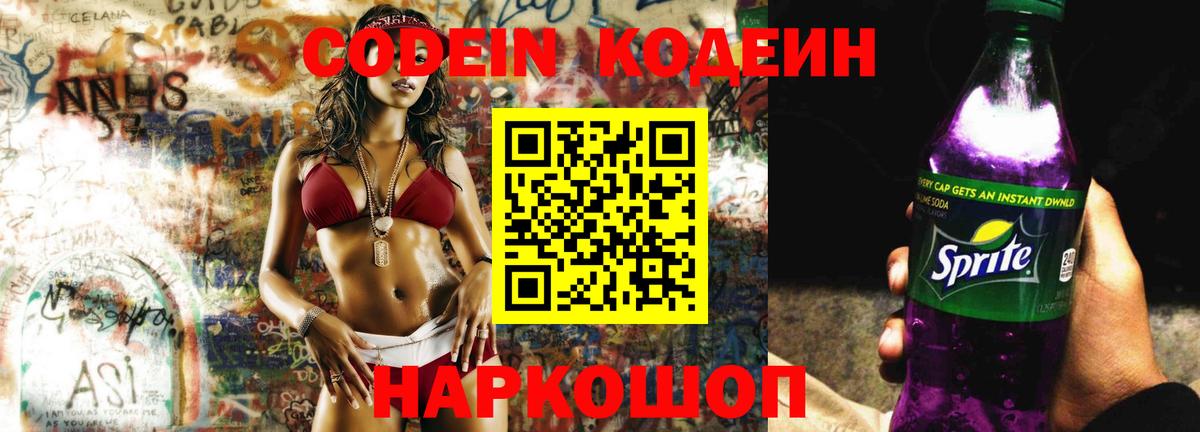 Амфетамин Азов