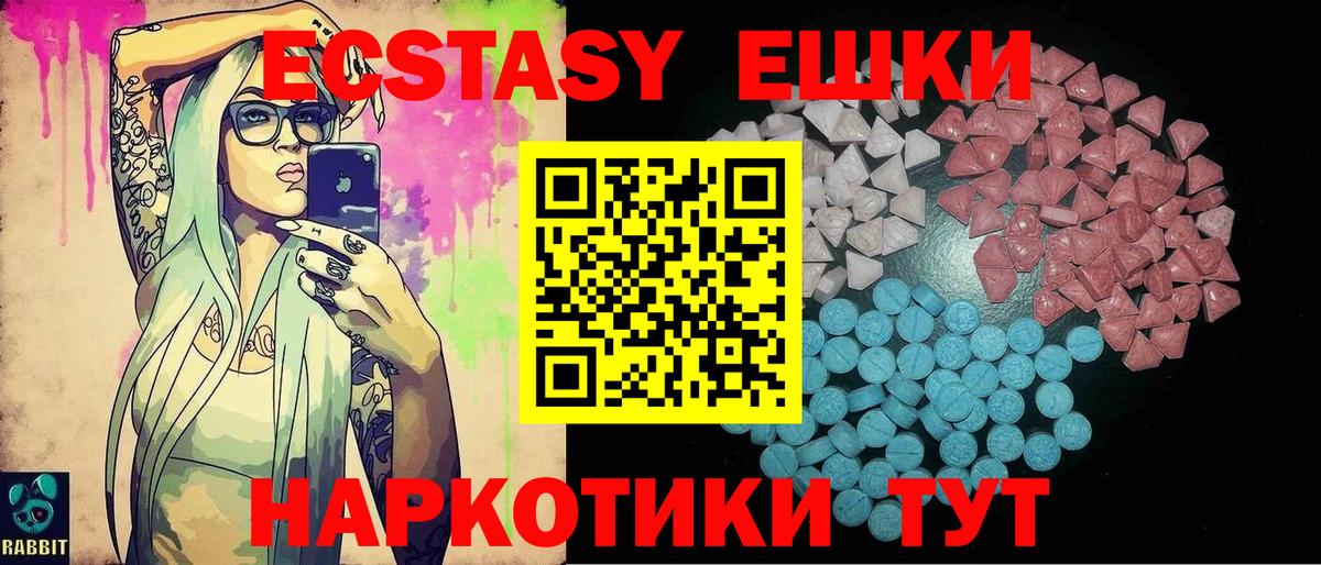 Ecstasy VHQ Азов