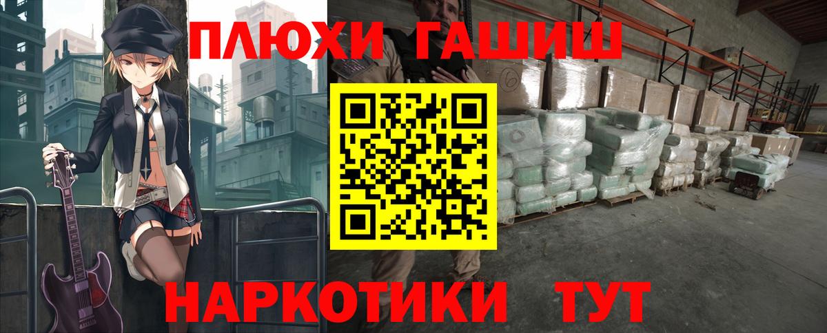 Экстази  Канабис  Азов  Вход с VPN  МЕФ кристаллы  ГАШ  Alpha PVP СОЛЬ кристаллы  Cocaine 