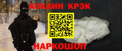 дмт Ливны