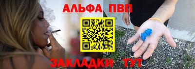 дмт Ливны