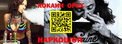 бутик Ликино-Дулёво