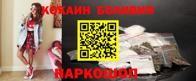 соль ск Лесосибирск