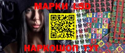 дмт Ливны