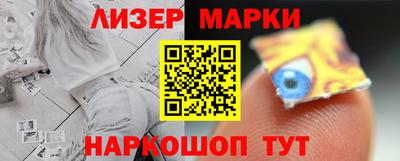 дмт Ливны