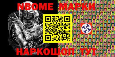 марки lsd Кумертау