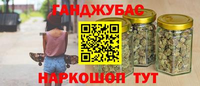 дмт Ливны