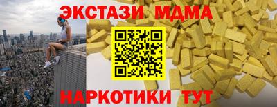 бутик Ликино-Дулёво