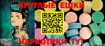 дмт Ливны
