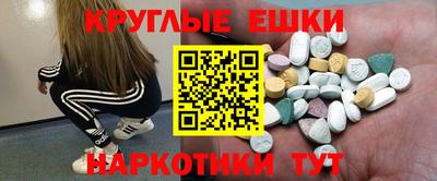 дмт Ливны