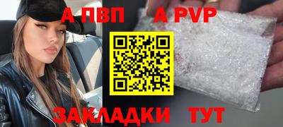 соль ск Лесосибирск
