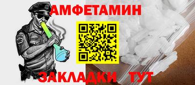 дмт Ливны