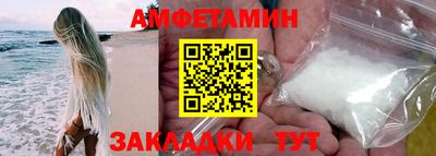 соль ск Лесосибирск