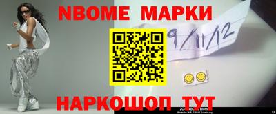 соль ск Лесосибирск