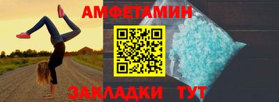 дмт Ливны
