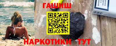 дмт Ливны