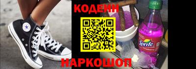 соль ск Лесосибирск