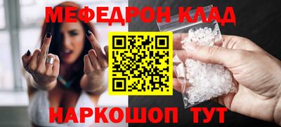 дмт Ливны