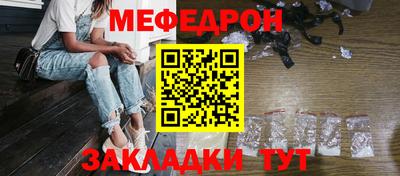 бутик Ликино-Дулёво