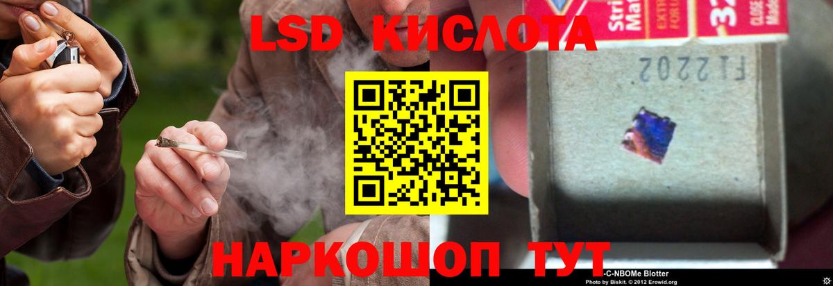 Азов  LSD-25 экстази кислота  Вход с VPN  ЛСД экстази кислота 