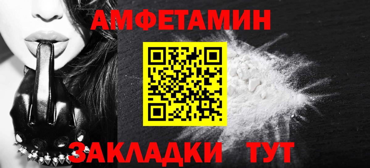 Метамфетамин витя  Метамфетамин витя  Вход с VPN  Азов 