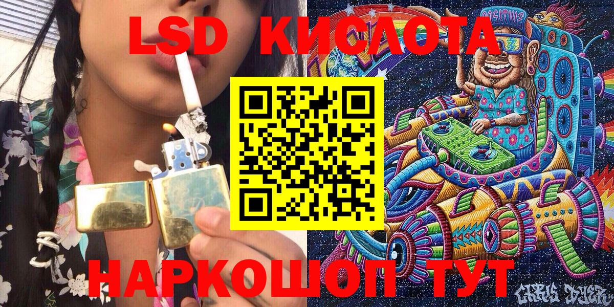 Марки N-bome 1,8мг Азов