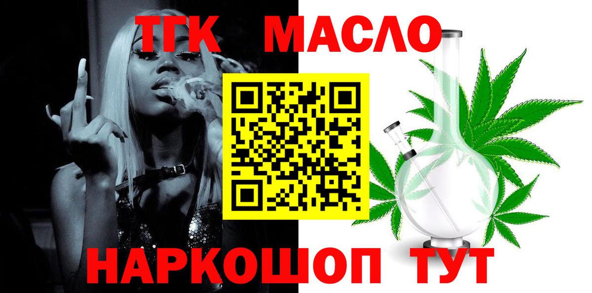 Дистиллят ТГК концентрат Азов