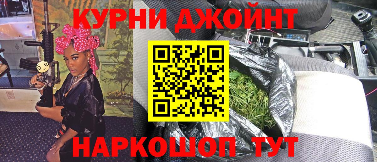 Марихуана LSD WEED  Шишки марихуана планчик  Азов  Конопля SATIVA & INDICA  Вход с VPN 
